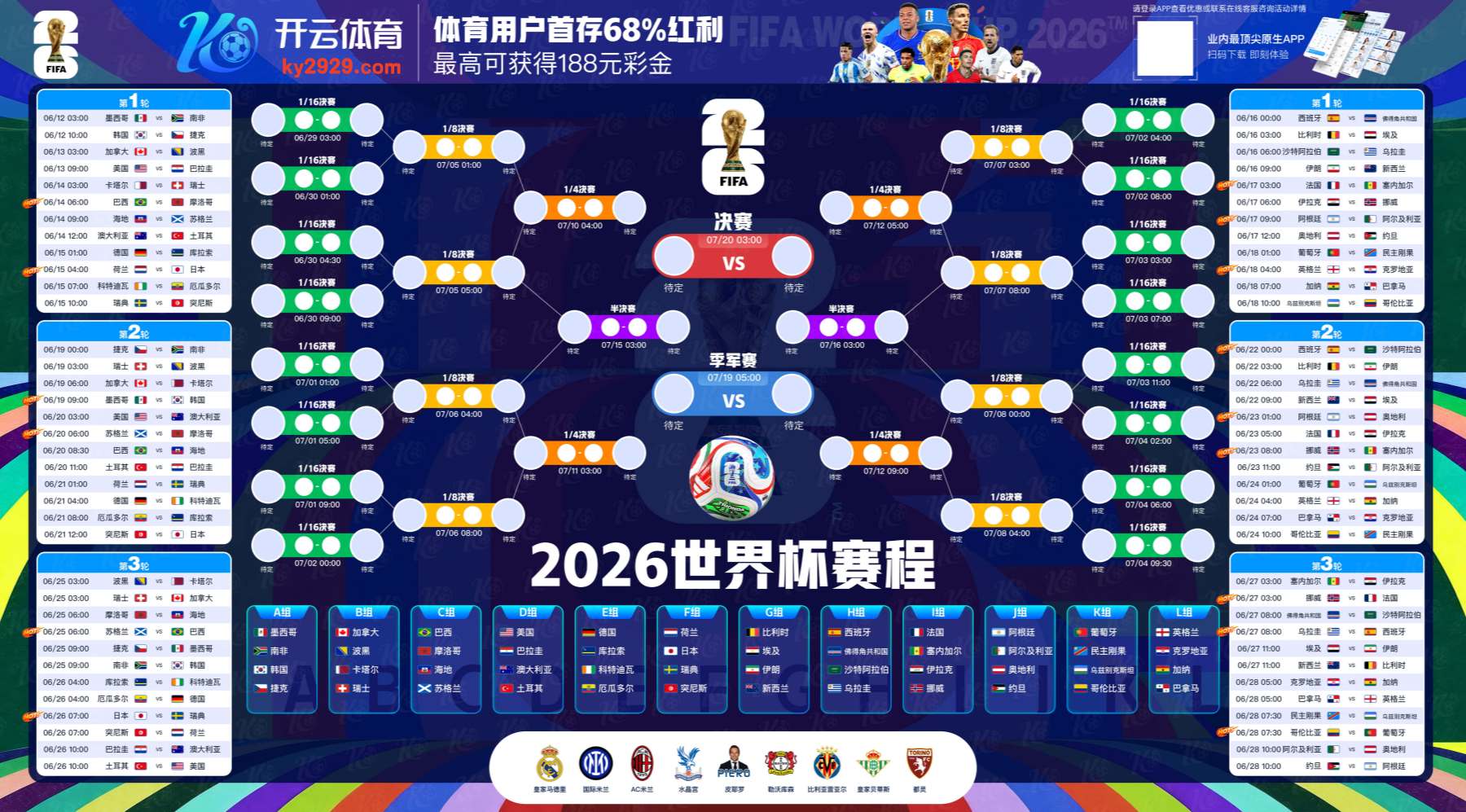 2939威尼斯